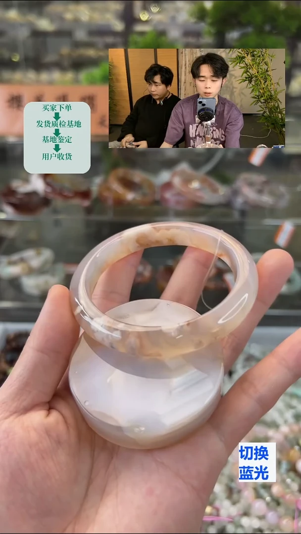 玛瑙/玉髓手镯未镶嵌60圈口（赠送镯心）62730
