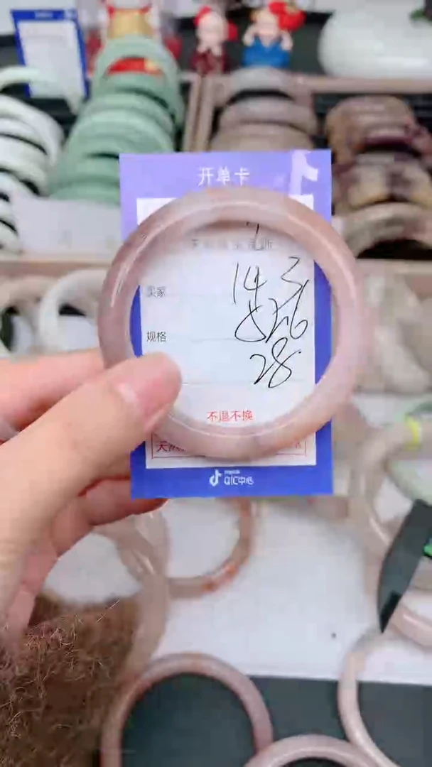 未镶嵌手镯石英质玉143