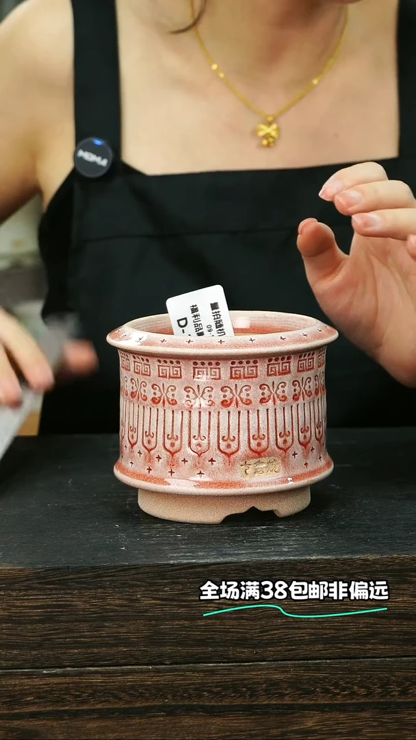 七里烧默认微瑕9-19-257-8椭