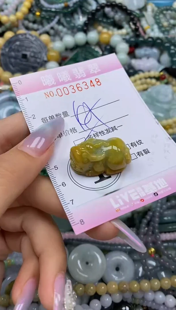 颈饰未镶嵌翡翠闪购0036348多样性发其一