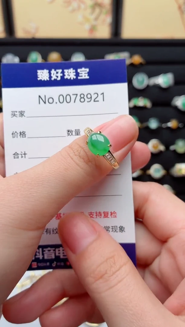 银S925镶嵌戒指翡翠.