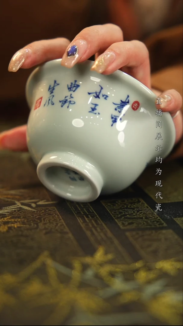 杯子瓷柴窑青花虾趣压手杯3