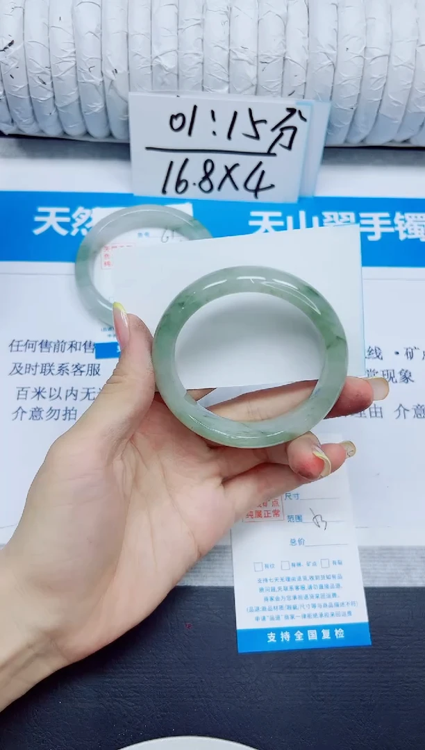 石英质玉手镯未镶嵌62/53