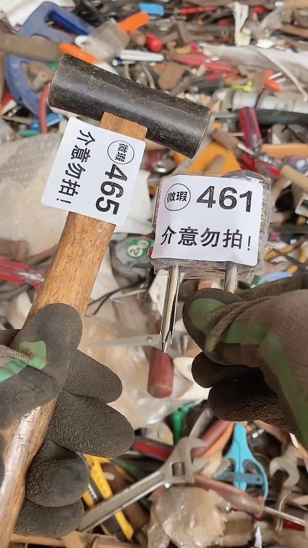 满28包邮默认瑕疵 不退不换461.465