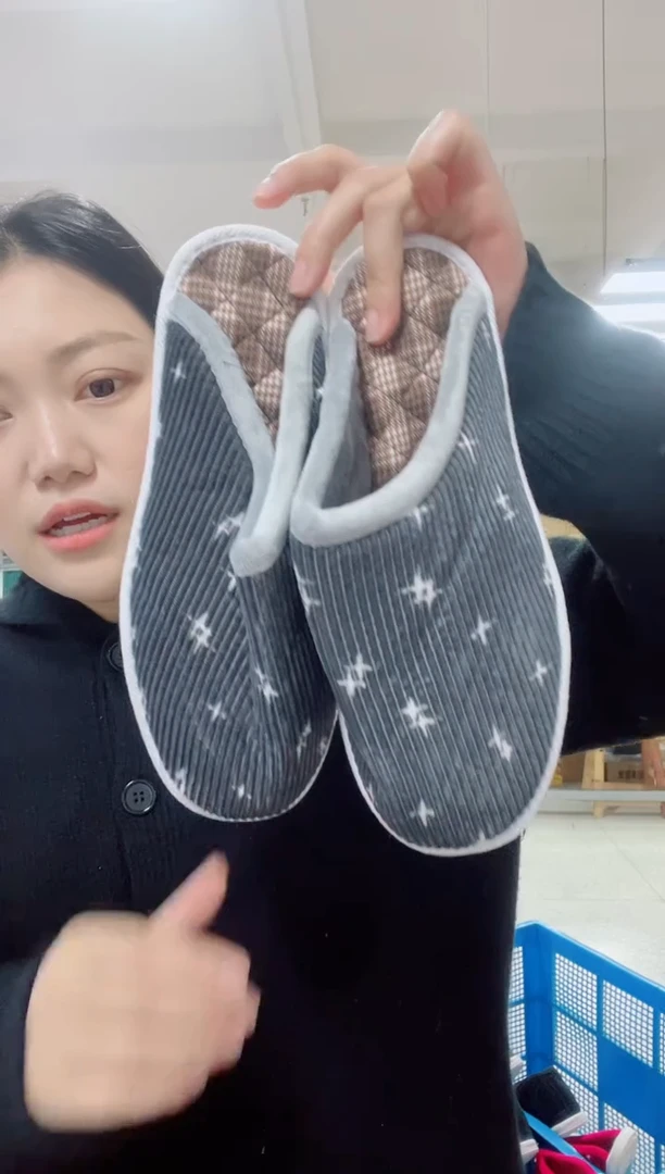 灰色棉拖41码7号