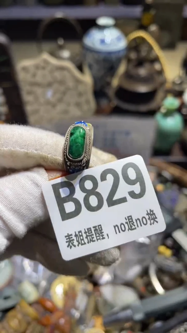 陶瓷柳*儿表姐直播所见所得