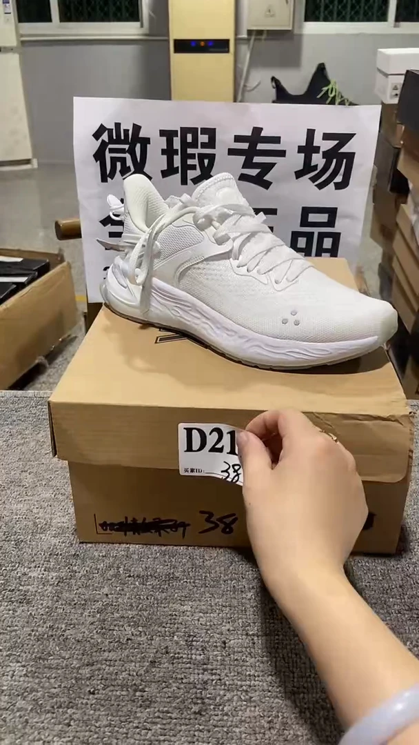 匹克正品断码运动休闲鞋