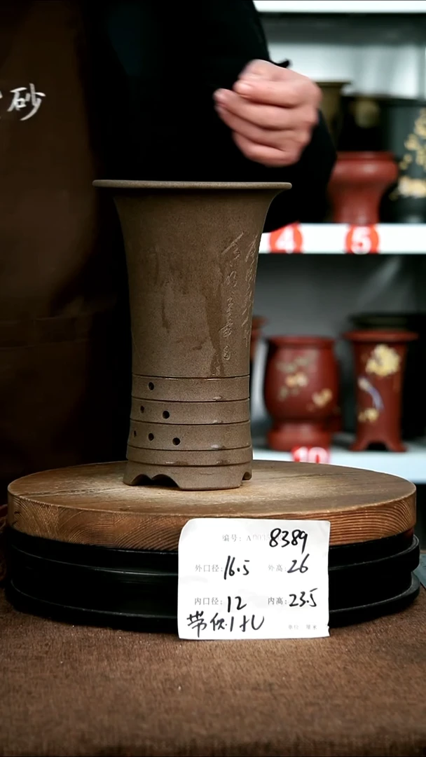 紫砂花盆花卉园艺8389