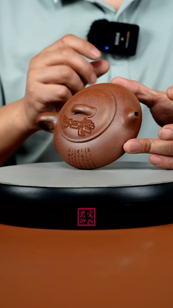 茶壶紫砂天星泥柴烧观自在扁玉180CC