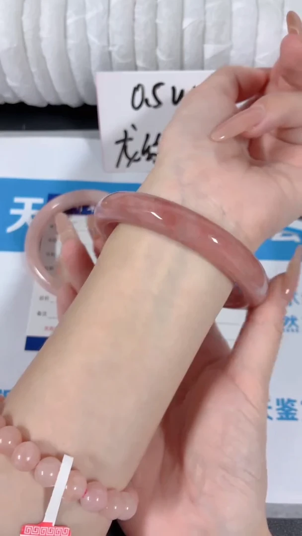 未镶嵌手镯石英质玉桃花酿26-圈口62.4-236