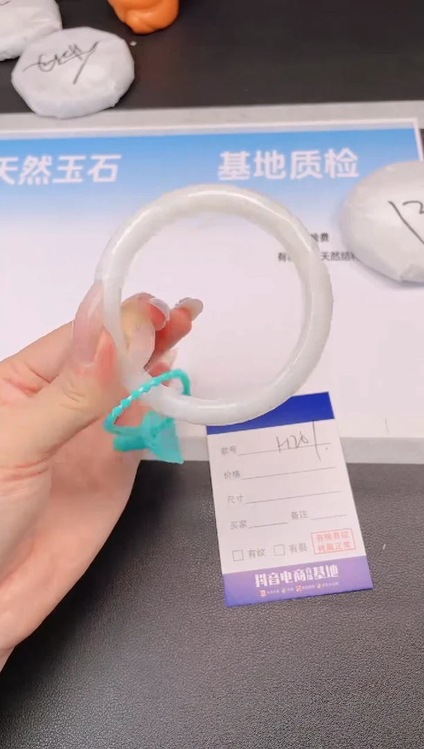 未镶嵌手镯和田玉19H201-57+