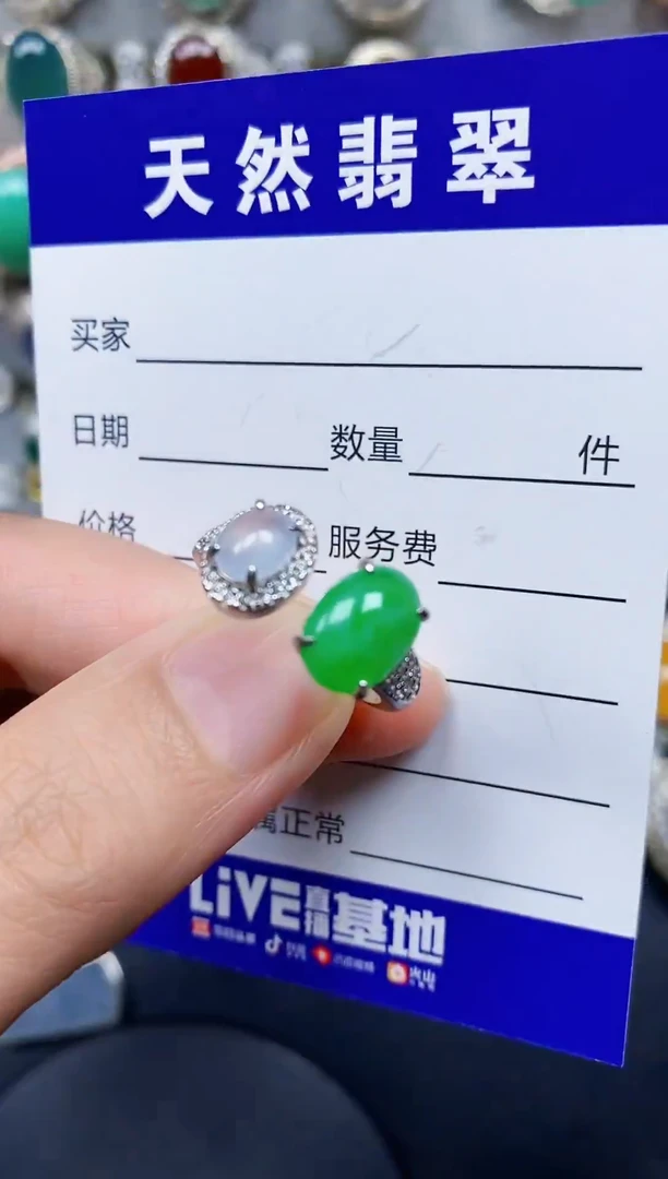 银S925镶嵌戒指翡翠67