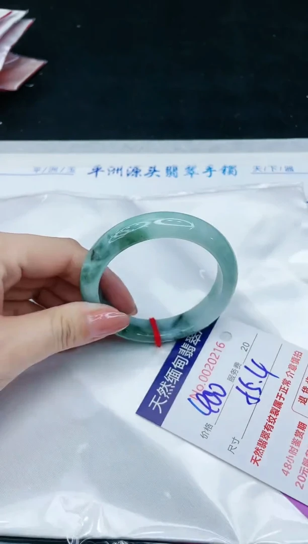 【闪购商品】翡翠手镯未镶嵌1111111111