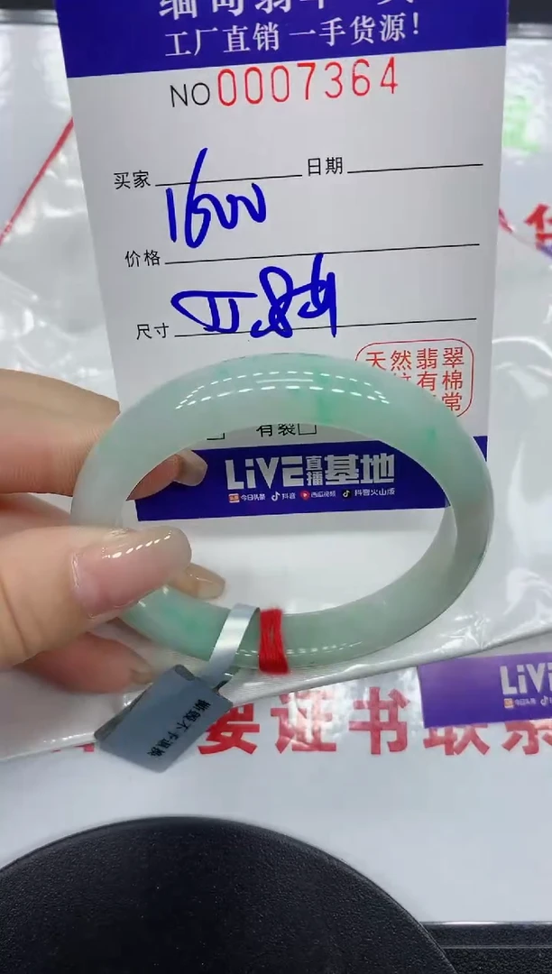 翡翠手镯未镶嵌7364缅甸翡翠手镯
