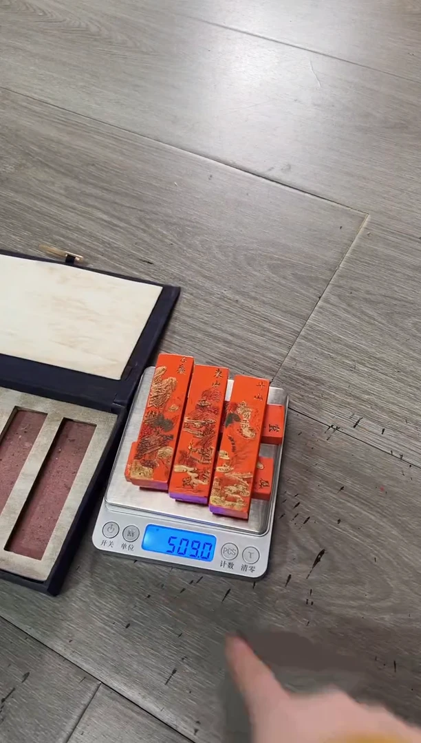 【闪购商品】新安山水5根一套一一一