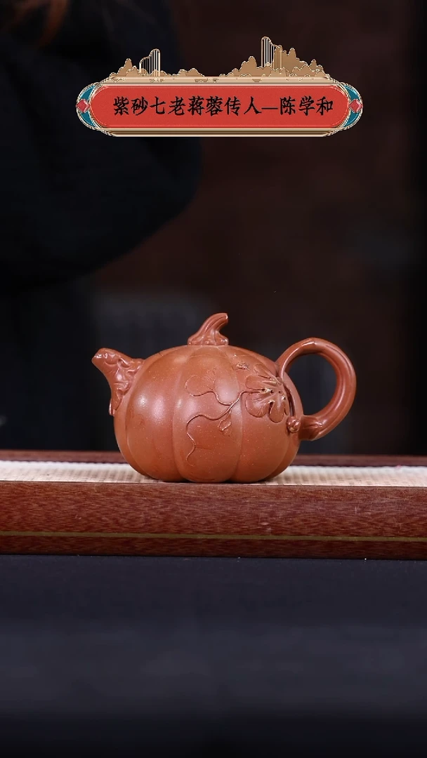 【闪购商品】紫砂茶壶阿木紫砂专属紫砂壶70