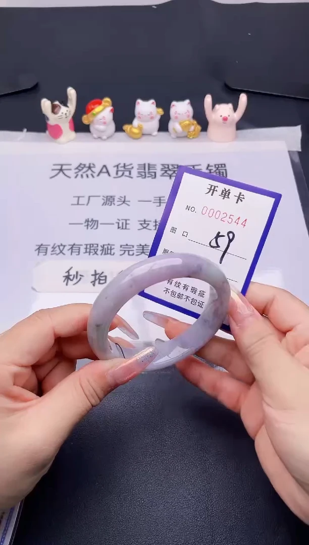 未镶嵌手镯翡翠翡翠手镯未镶嵌