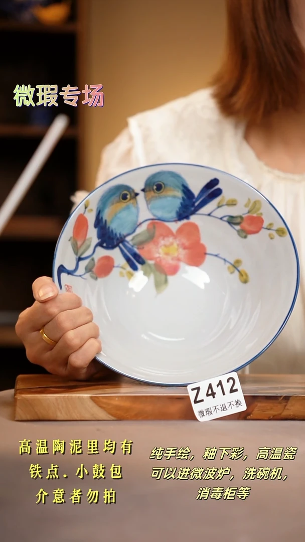 其他WZ412陶然集器瓷器