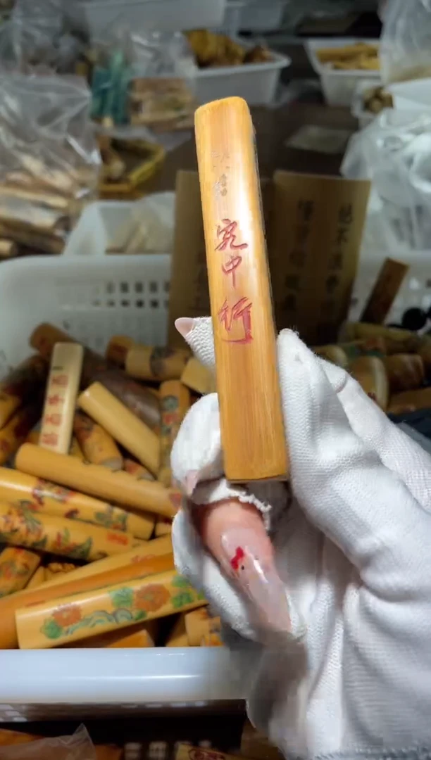 竹类客中行111111111111111111