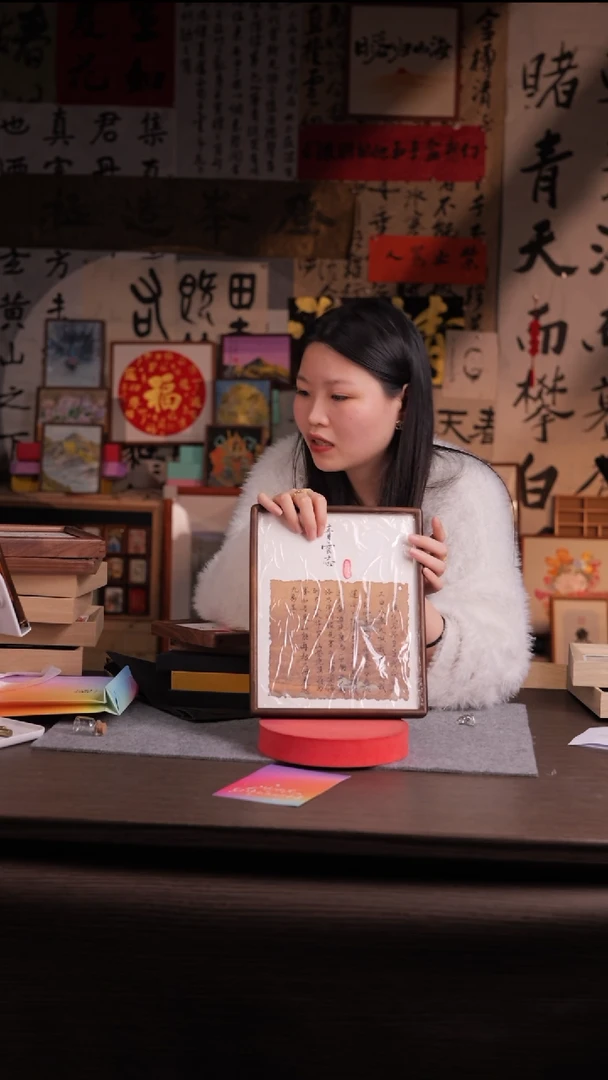 国画神****）306--10寸 ss框 手写-带盒子-青云志