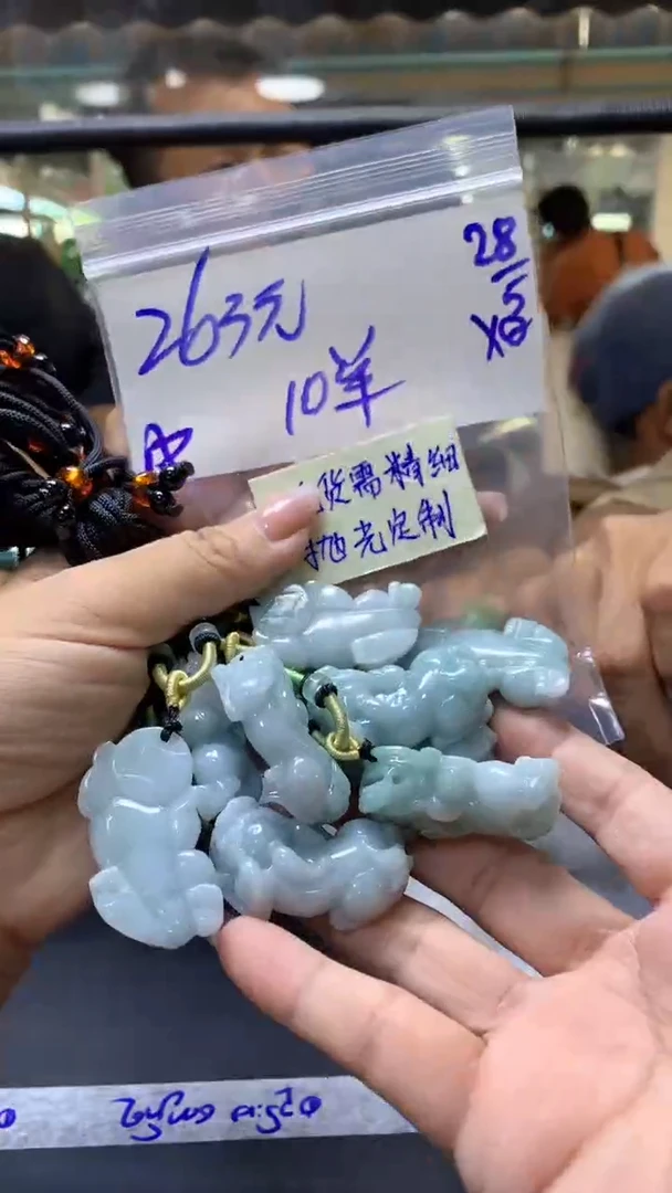 定制翡翠未镶嵌全10#263元多样性拍一发一毛货需抛光