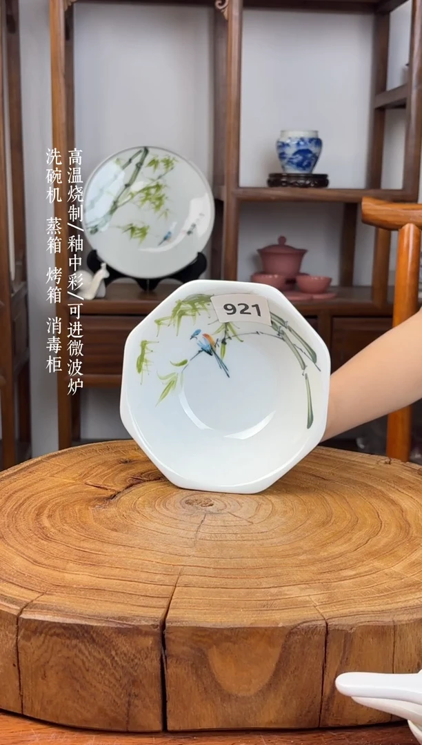 瓷片景德镇手绘釉中彩（食品级）玲珑碗921