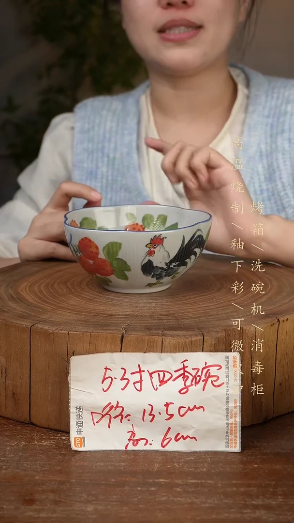 碗瓷景德镇手工手绘高温瓷釉下彩