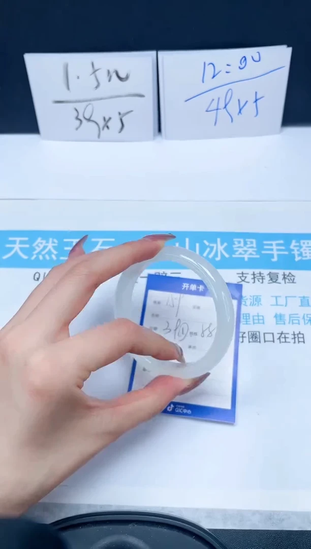 【闪购商品】石英质玉手镯合金158-58