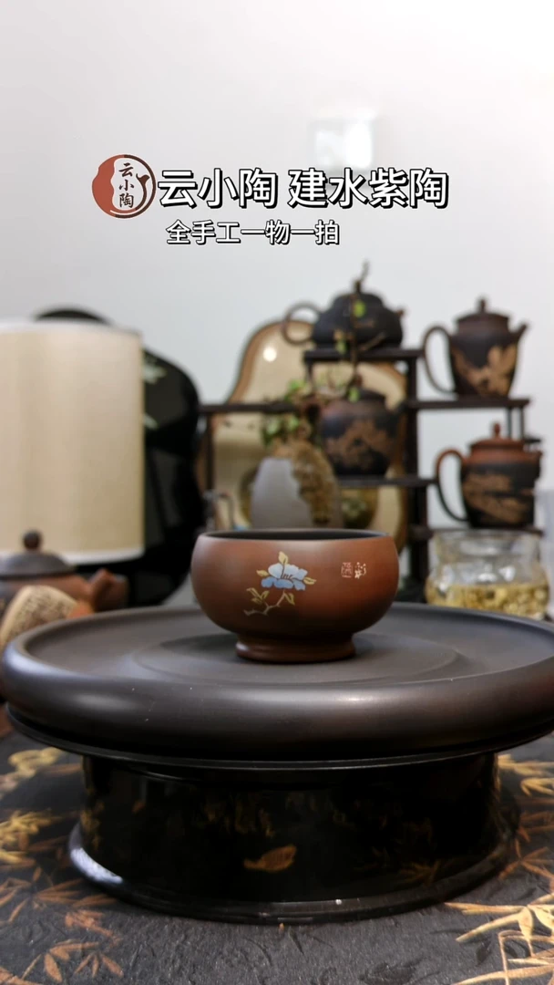 《云小陶》建水紫陶徐彩全手工主人杯古铜阴刻阳填