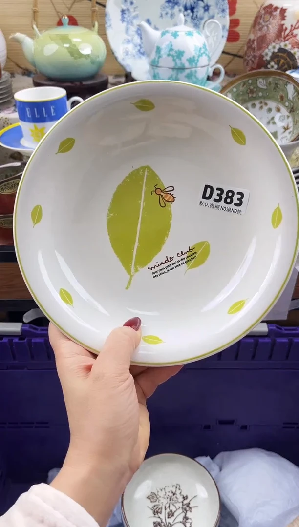 英*==============d383