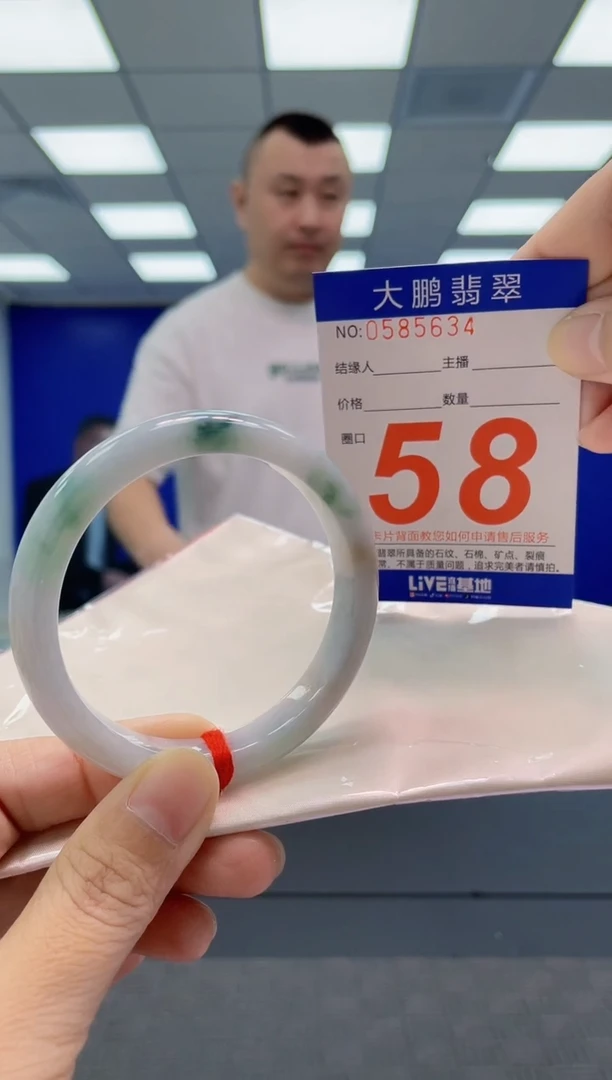 翡翠手镯未镶嵌AAAAAAAAAA