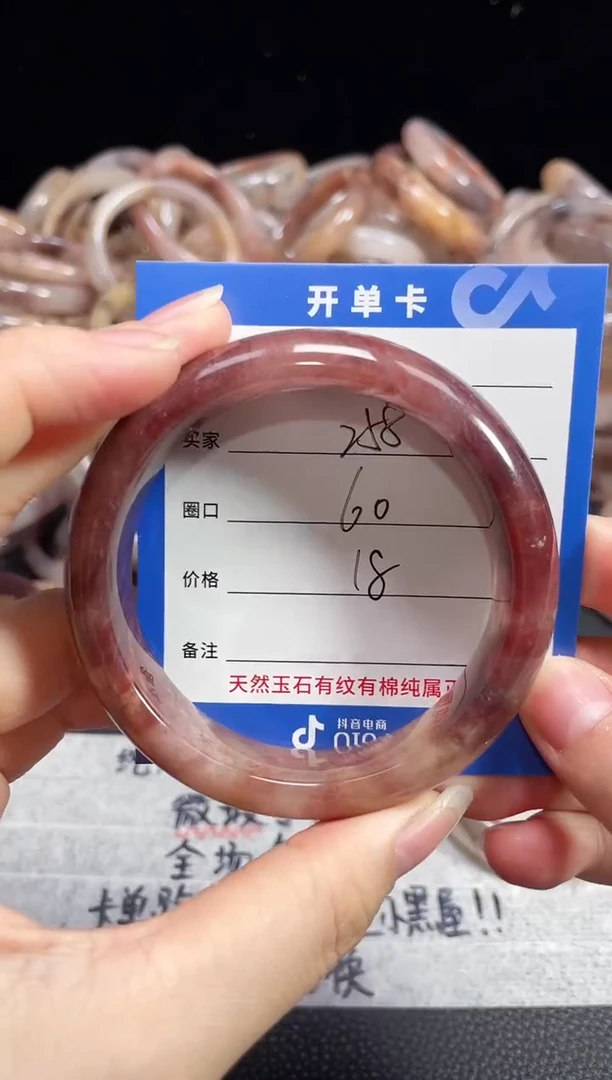 未镶嵌石英质玉手镯258