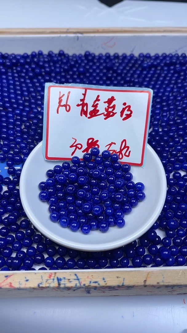 未镶嵌散珠玛瑙/玉髓A1901 青金蓝玛瑙6mm30个5.8元