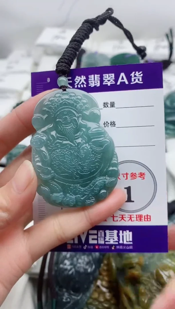 颈饰未镶嵌翡翠8