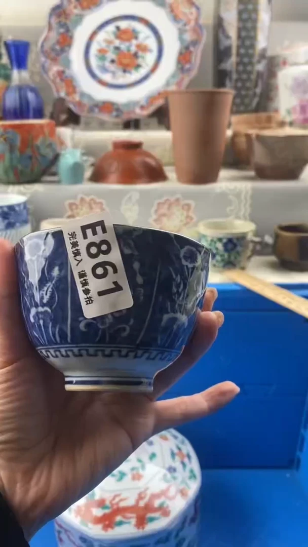 【闪购商品】861