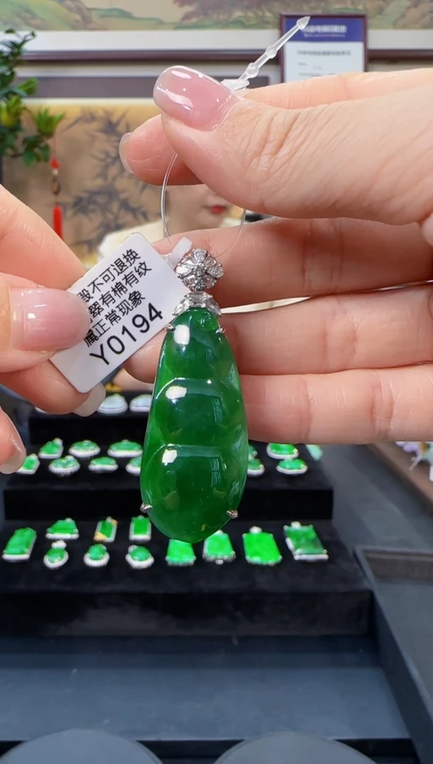 颈饰18K金镶嵌翡翠Y0194福豆