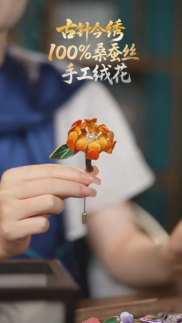 刺绣石榴花333333333
