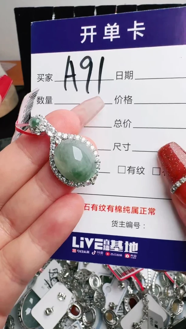 银S925镶嵌戒指翡翠1111