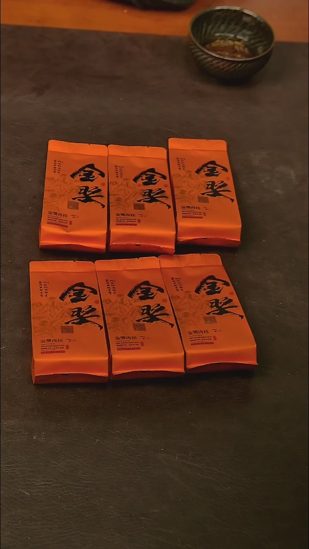 【闪购商品】茶盏建窑建盏金奖肉桂1两品鉴