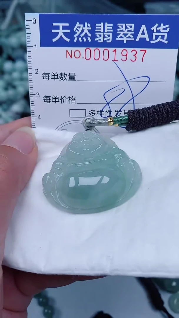 翡翠未镶嵌颈饰00001937