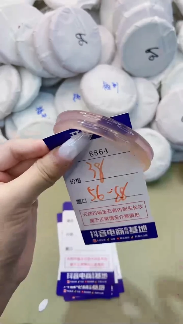 玛瑙/玉髓手镯未镶嵌8864