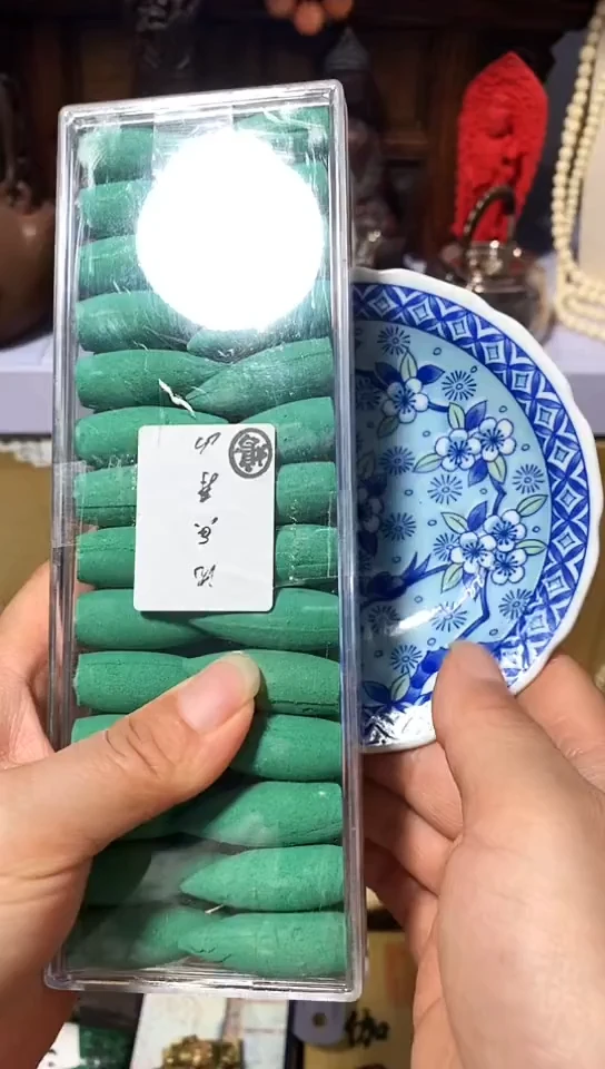瓷器默认链接一物一拍