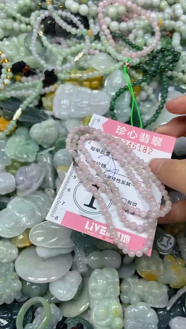 颈饰未镶嵌翡翠闪购0346182