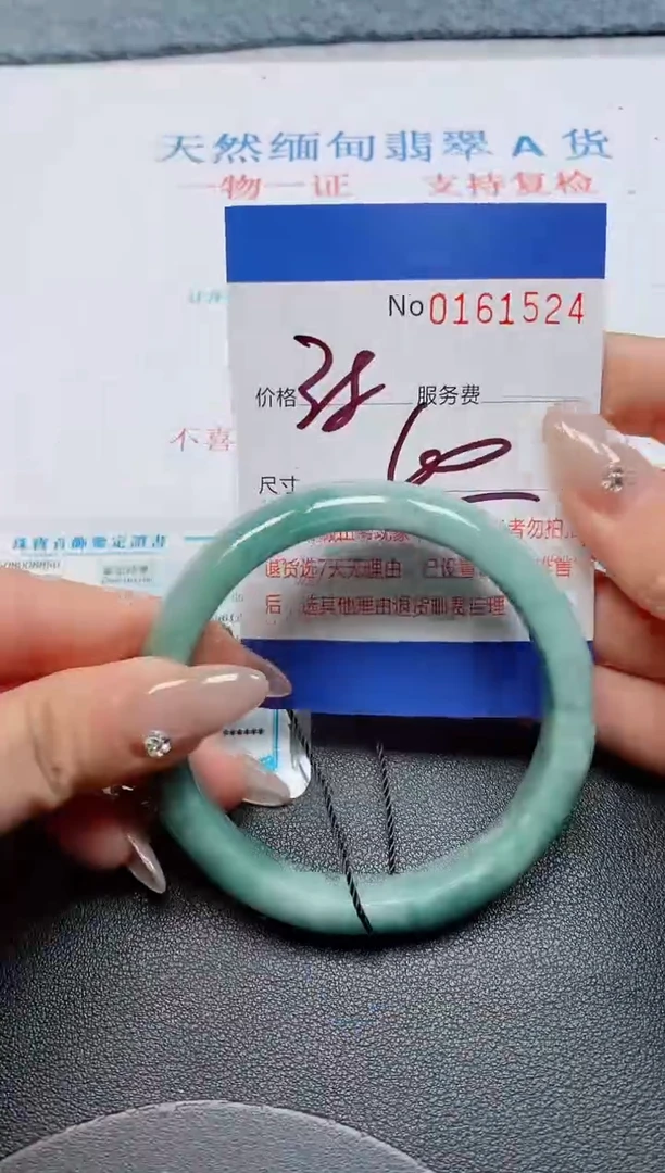 未镶嵌手镯翡翠创*天然缅甸翡翠161524