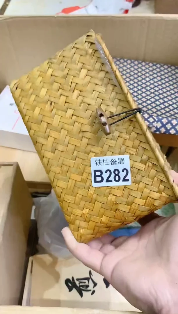 【闪购商品】瓷片282陈皮陈皮陈皮陈皮陈皮陈皮陈皮