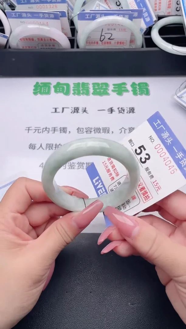 未镶嵌手镯翡翠翡翠手镯未镶嵌4