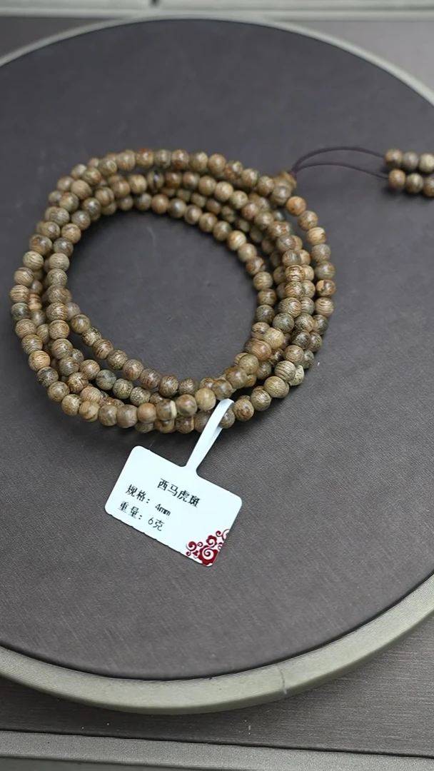 沉香手串西马沉香6克0.4手串多圈