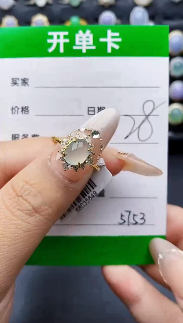 银S925镶嵌戒指翡翠5753