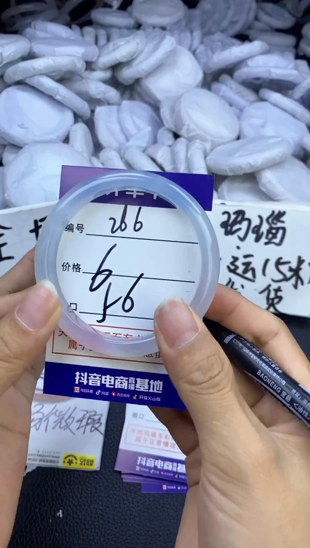 玛瑙/玉髓手镯未镶嵌266