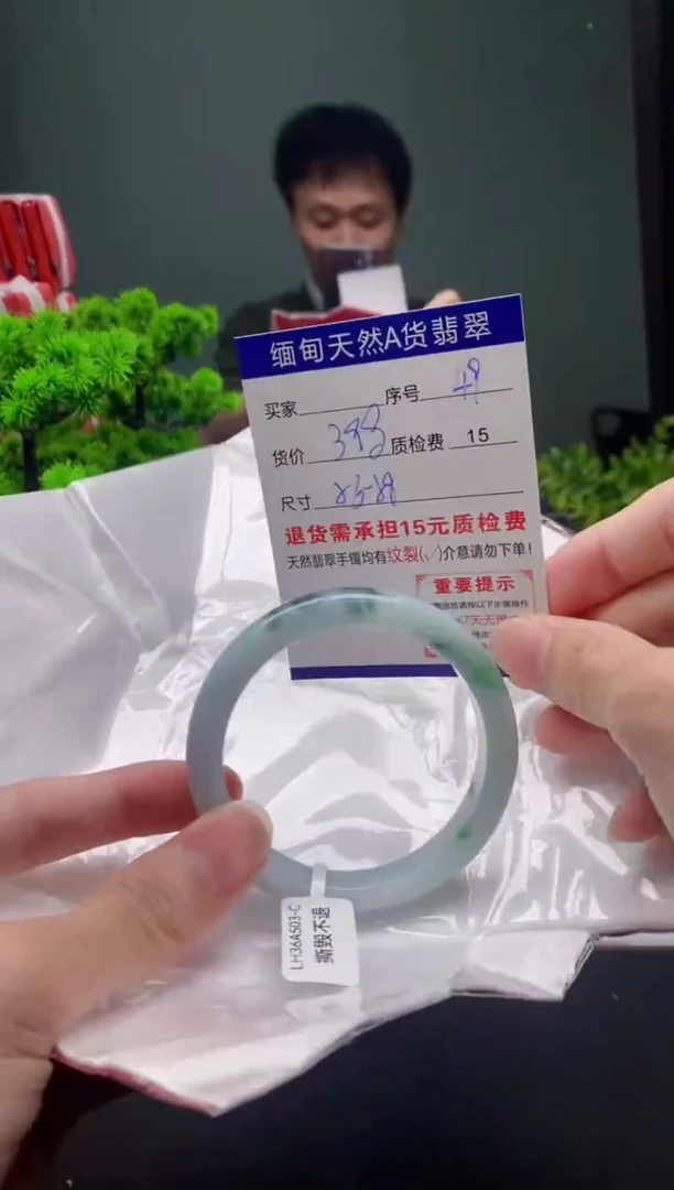 翡翠手镯未镶嵌49缅甸天然A货翡翠需包容瑕疵，介意慎拍